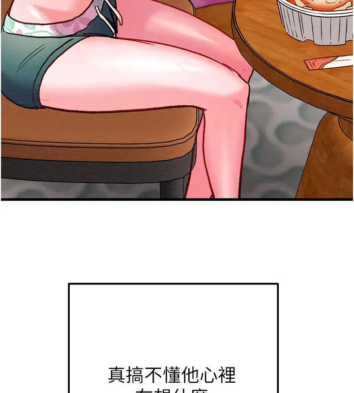 漫画《掠夺行动》第63话第67张图