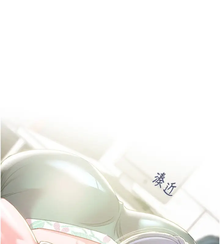 漫画《掠夺行动》第63话第85张图