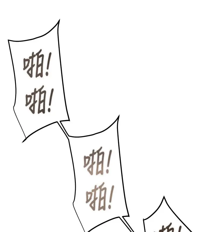 漫画《掠夺行动》第64话第108张图