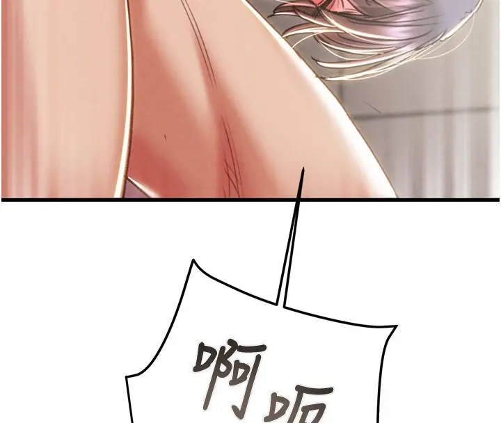 漫画《掠夺行动》第64话第111张图