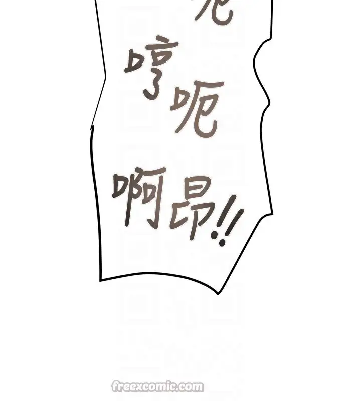 漫画《掠夺行动》第64话第112张图