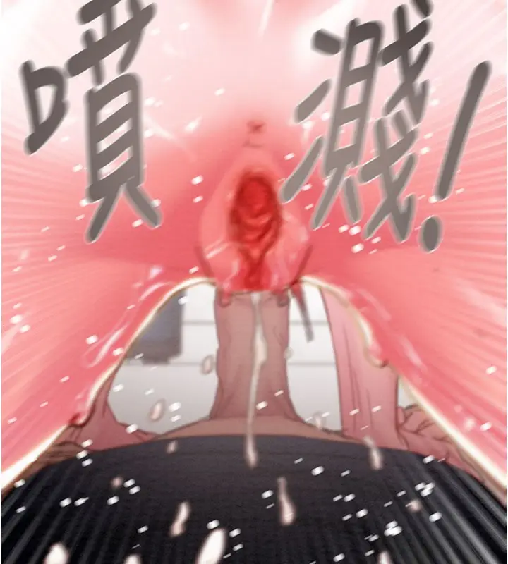 漫画《掠夺行动》第64话第125张图