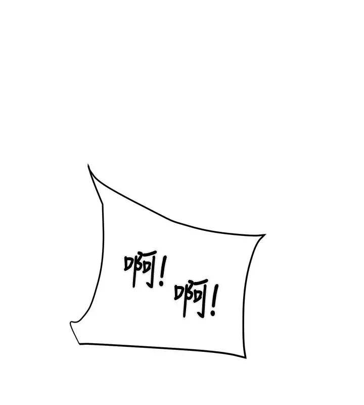漫画《掠夺行动》第64话第131张图