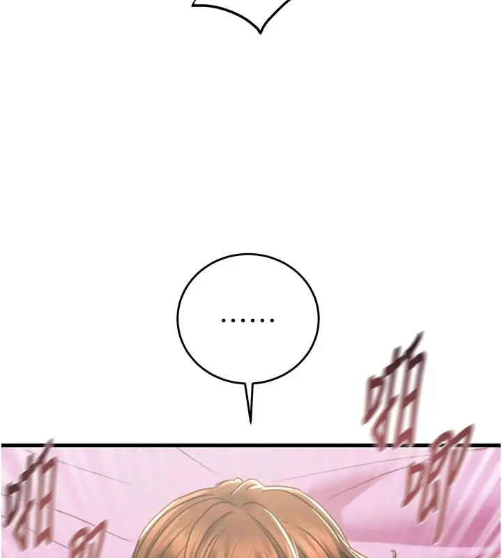 漫画《掠夺行动》第64话第136张图