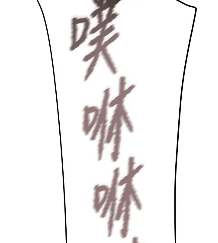 漫画《掠夺行动》第64话第148张图