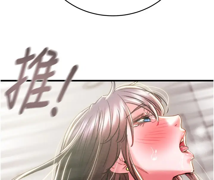 漫画《掠夺行动》第64话第158张图