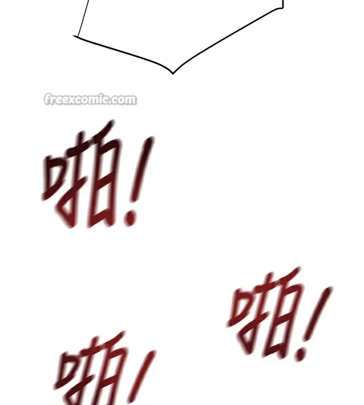 漫画《掠夺行动》第64话第168张图