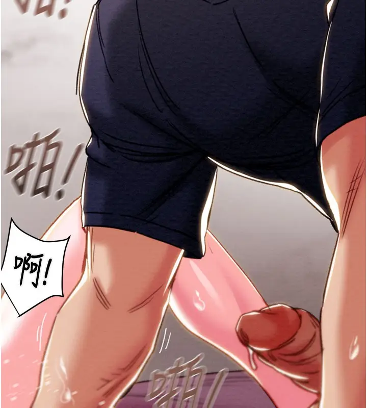 漫画《掠夺行动》第64话第172张图