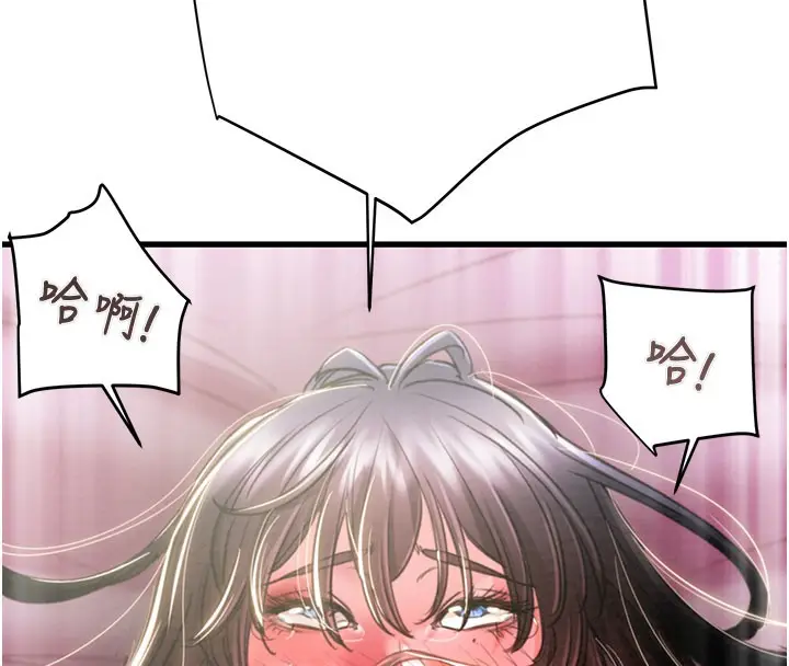漫画《掠夺行动》第64话第177张图
