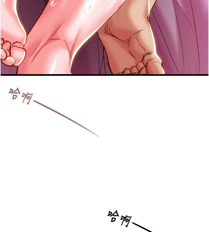 漫画《掠夺行动》第64话第183张图