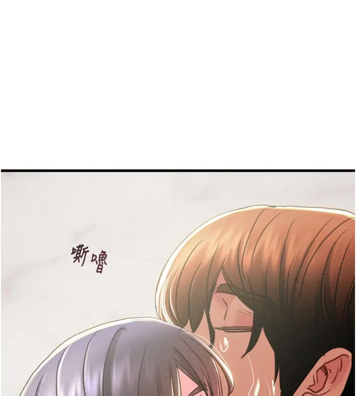 漫画《掠夺行动》第64话第191张图