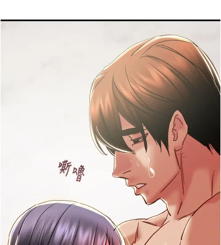 漫画《掠夺行动》第64话第197张图