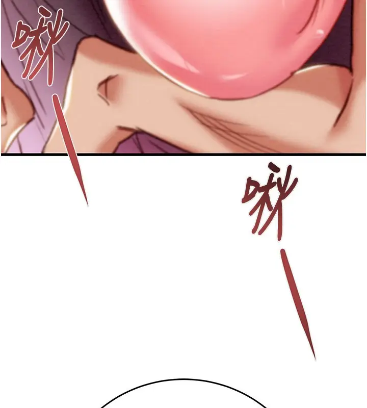 漫画《掠夺行动》第64话第204张图