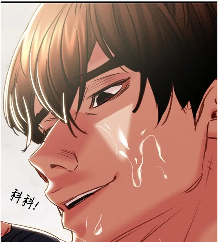 漫画《掠夺行动》第64话第216张图