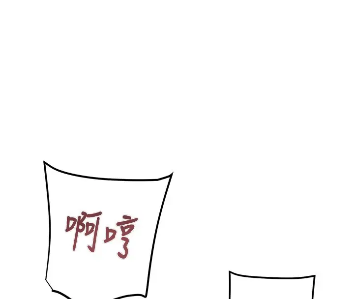 漫画《掠夺行动》第64话第36张图
