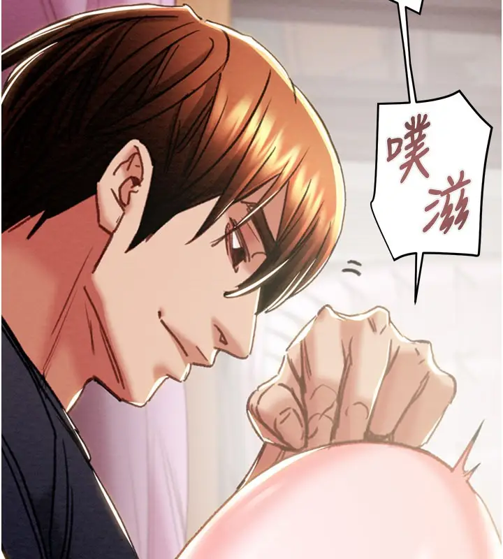 漫画《掠夺行动》第64话第49张图