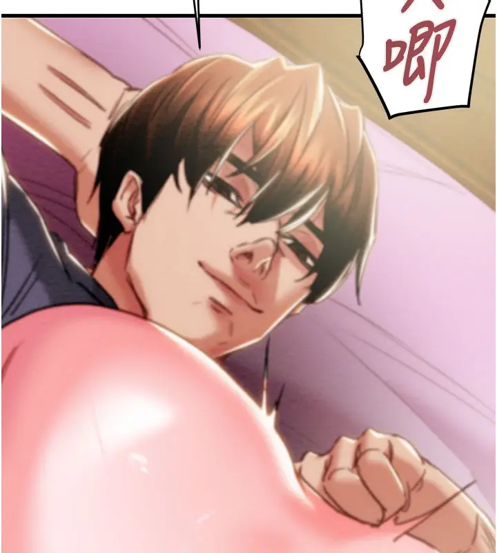 漫画《掠夺行动》第64话第64张图