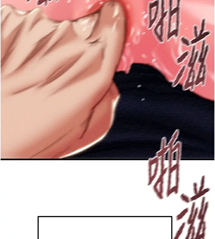 漫画《掠夺行动》第64话第71张图