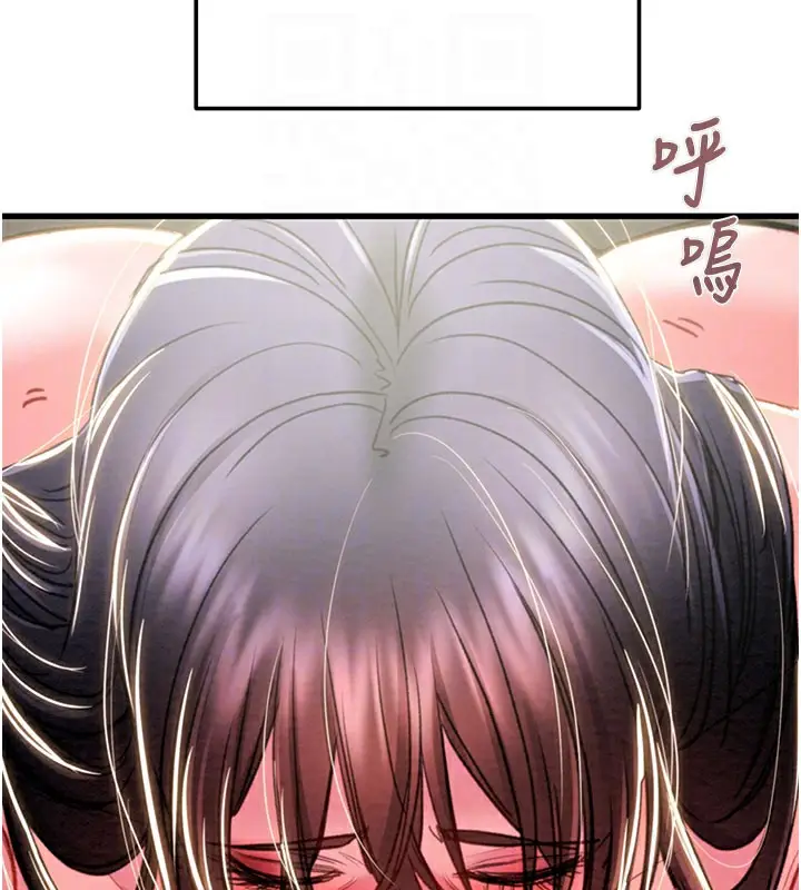 漫画《掠夺行动》第64话第75张图