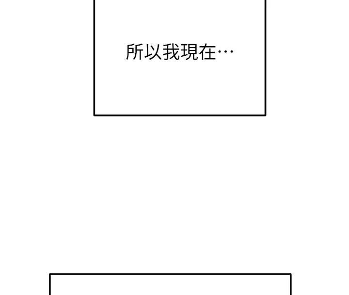 漫画《掠夺行动》第64话第81张图