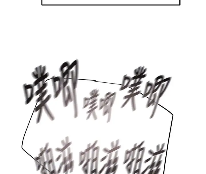 漫画《掠夺行动》第64话第85张图