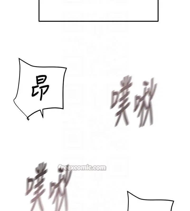 漫画《掠夺行动》第64话第98张图