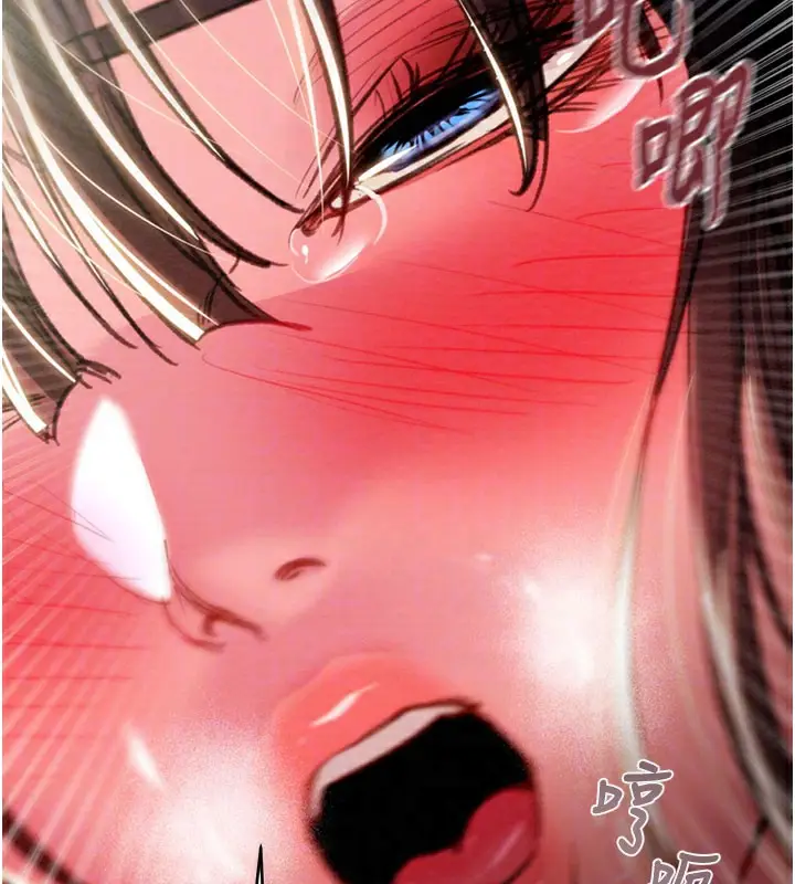 漫画《掠夺行动》第65话第123张图