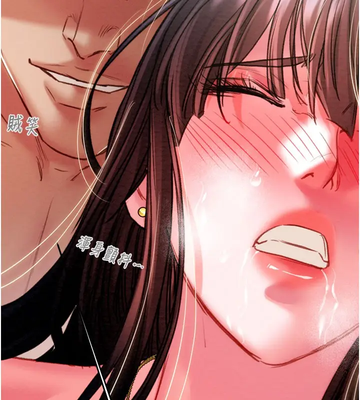 漫画《掠夺行动》第65话第165张图