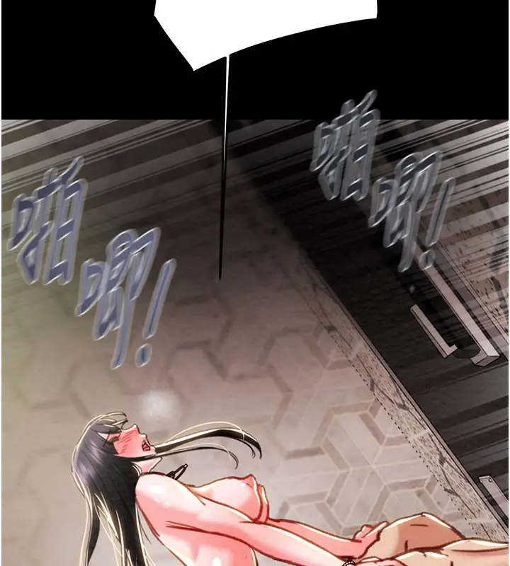 漫画《掠夺行动》第65话第178张图