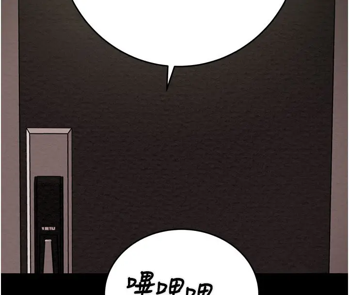 漫画《掠夺行动》第65话第215张图