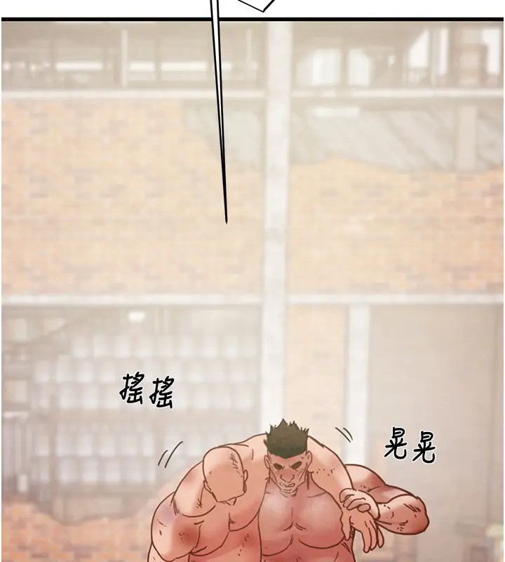 漫画《掠夺行动》第65话第225张图