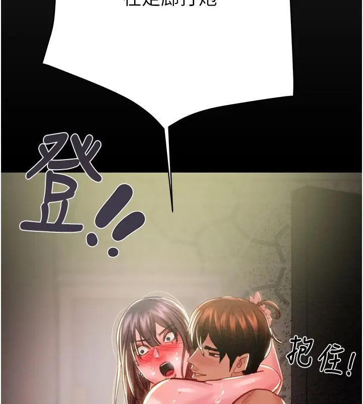 漫画《掠夺行动》第65话第58张图