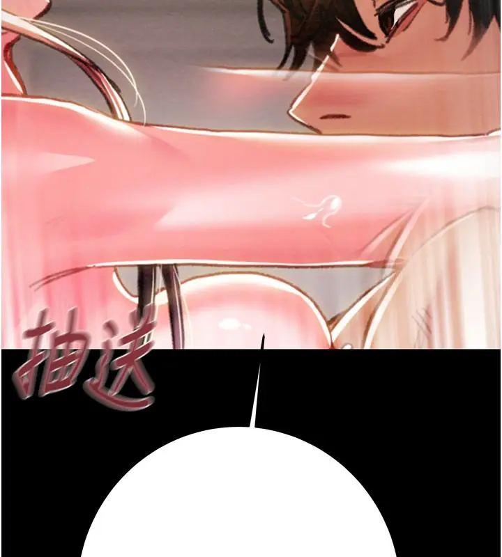 漫画《掠夺行动》第65话第76张图