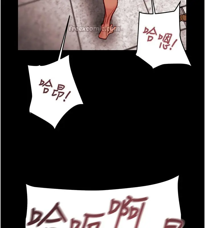 漫画《掠夺行动》第65话第84张图