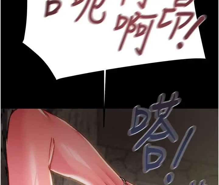 漫画《掠夺行动》第65话第85张图