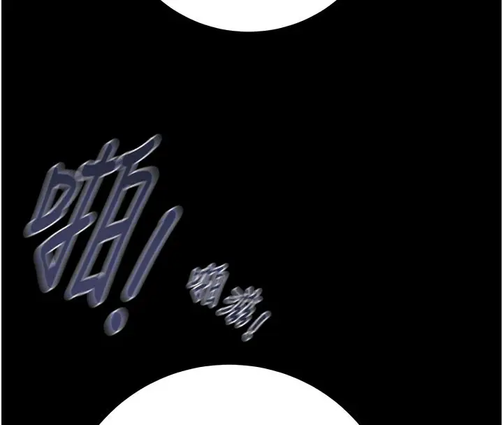 漫画《掠夺行动》第65话第89张图
