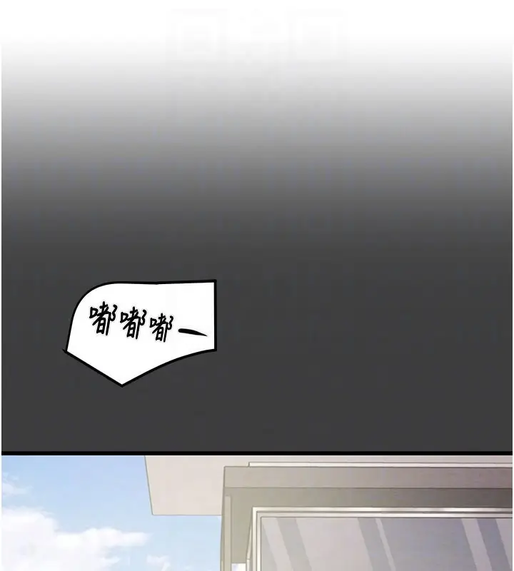 漫画《掠夺行动》第66话第120张图