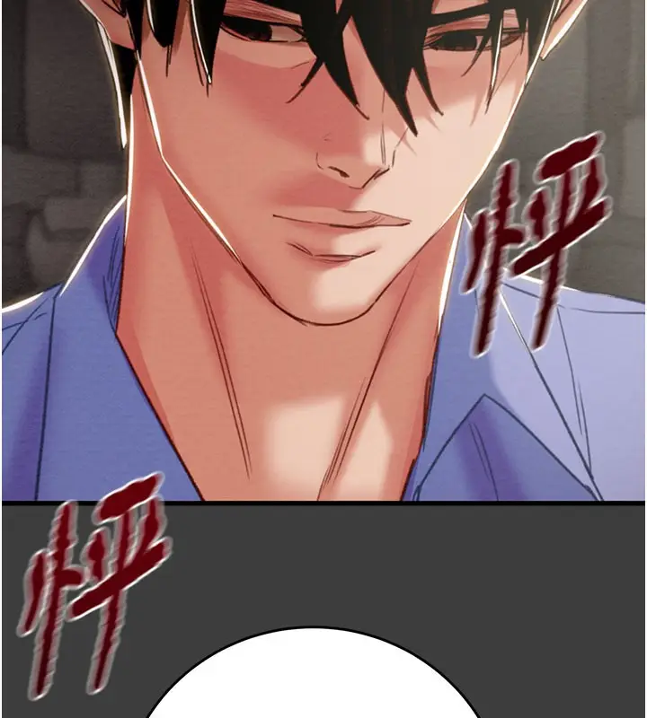 漫画《掠夺行动》第66话第144张图