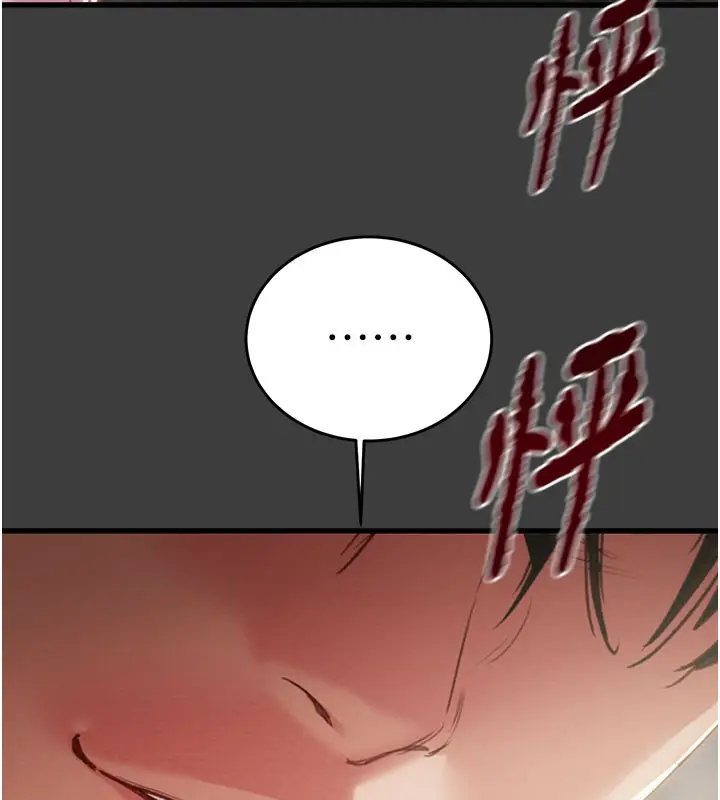 漫画《掠夺行动》第66话第147张图