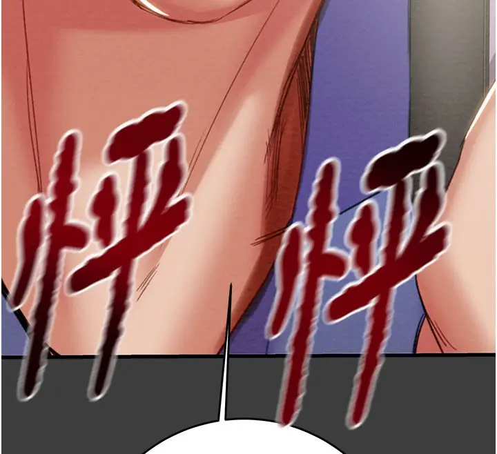 漫画《掠夺行动》第66话第161张图
