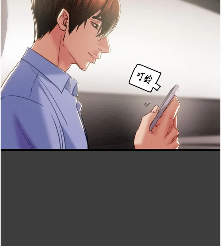 漫画《掠夺行动》第66话第166张图