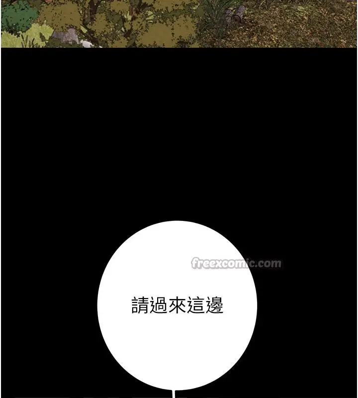 漫画《掠夺行动》第66话第182张图