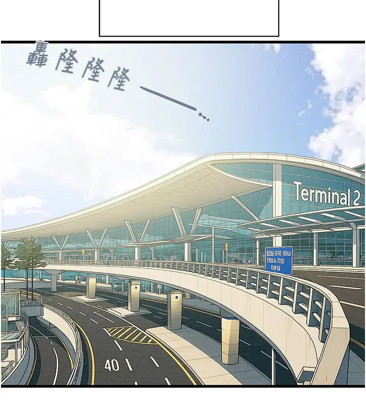 漫画《掠夺行动》第66话第41张图