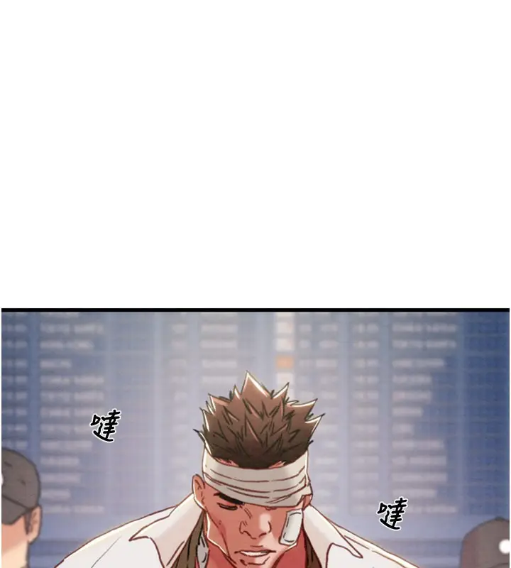 漫画《掠夺行动》第66话第45张图