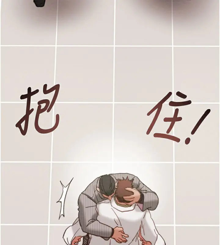 漫画《掠夺行动》第66话第57张图