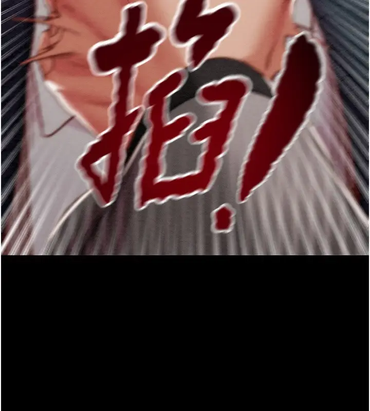 漫画《掠夺行动》第67话第155张图