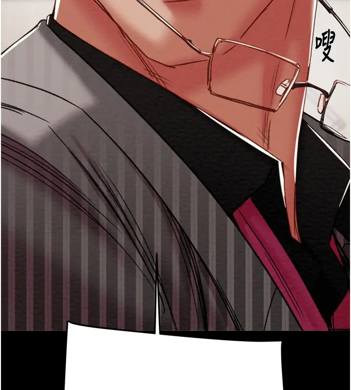 漫画《掠夺行动》第67话第160张图