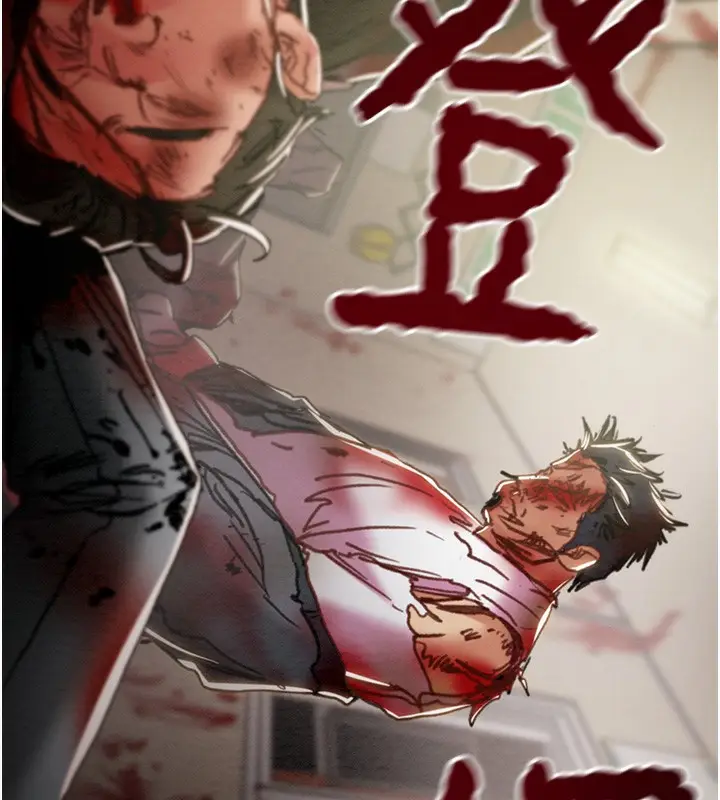 漫画《掠夺行动》第67话第192张图