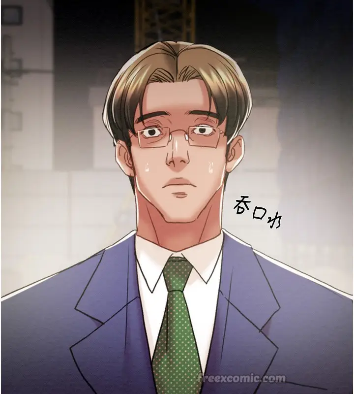 漫画《掠夺行动》第67话第196张图