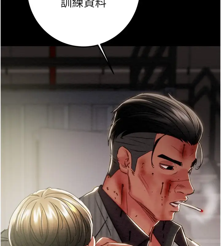 漫画《掠夺行动》第67话第198张图